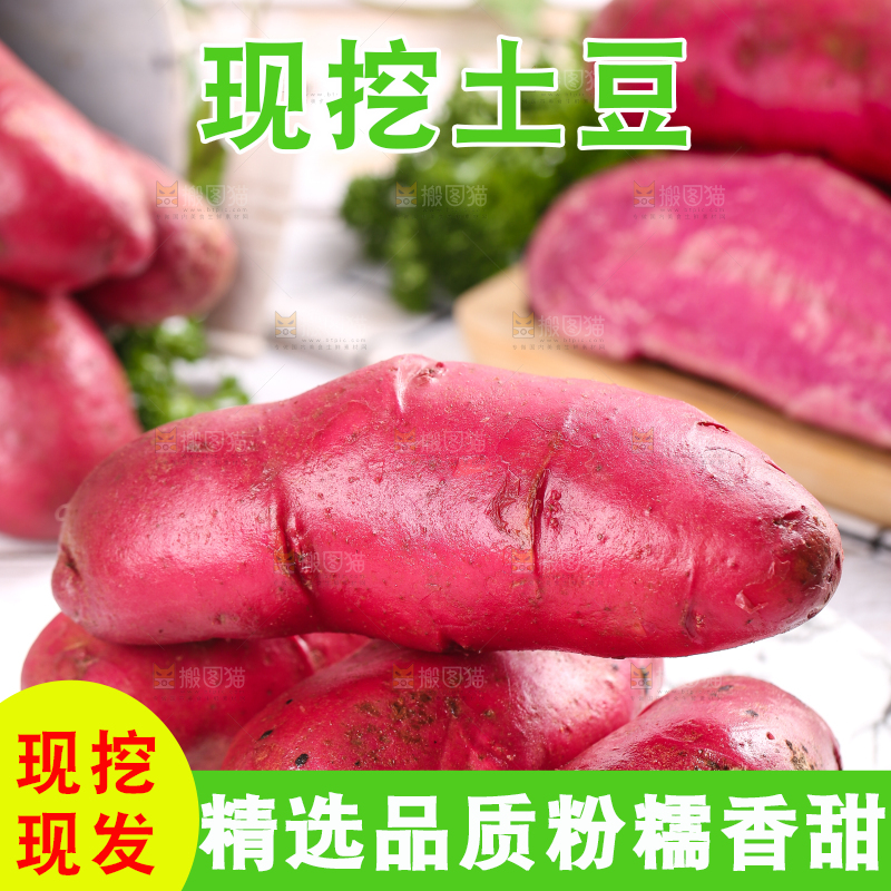 盘子里装着新鲜红土豆