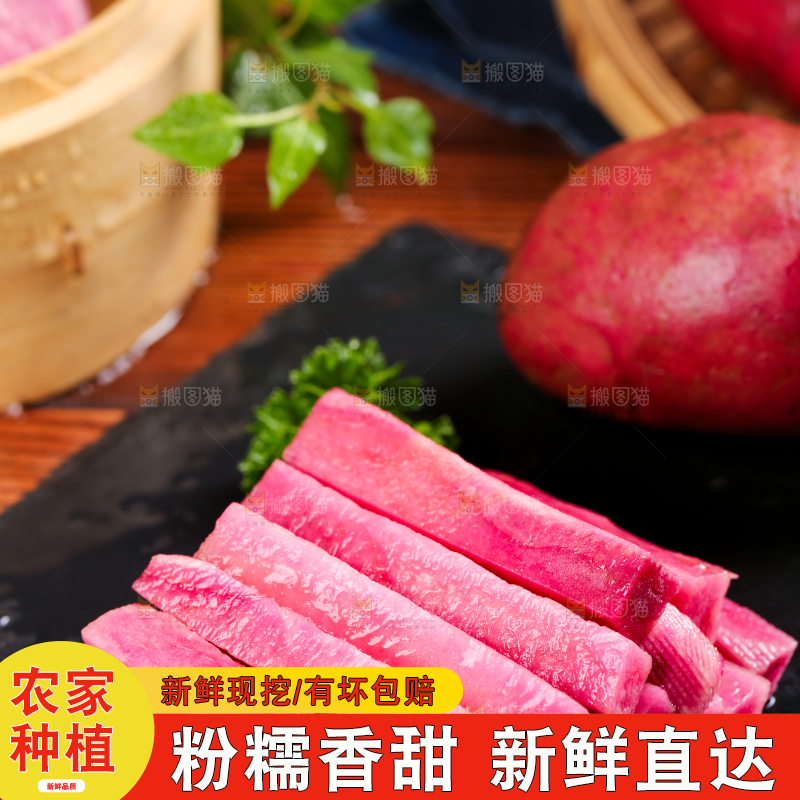 黑石板上放着红皮土豆