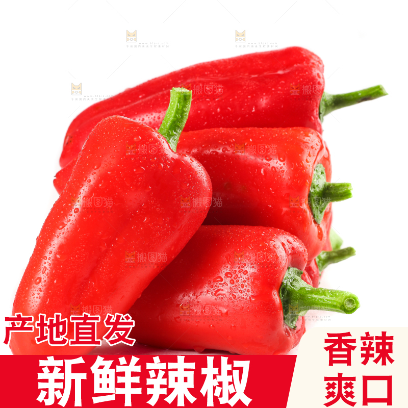 白底上放着红甜椒