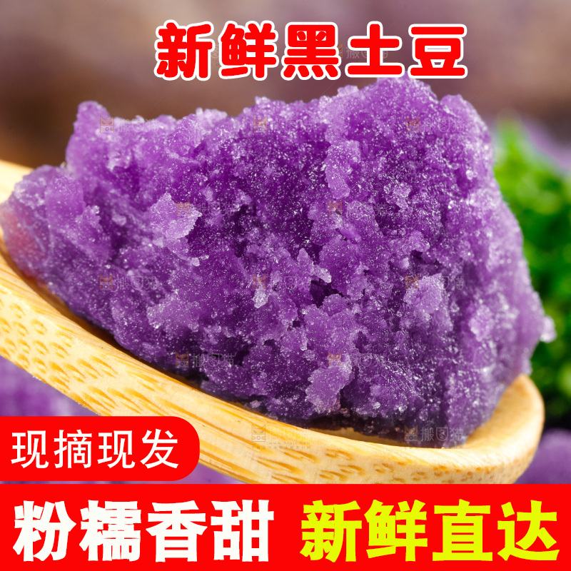 勺子里装着土豆泥