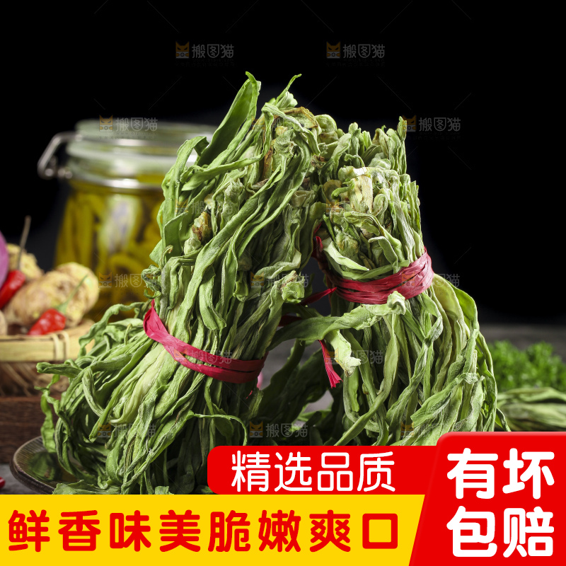 深底上放着干苔菜