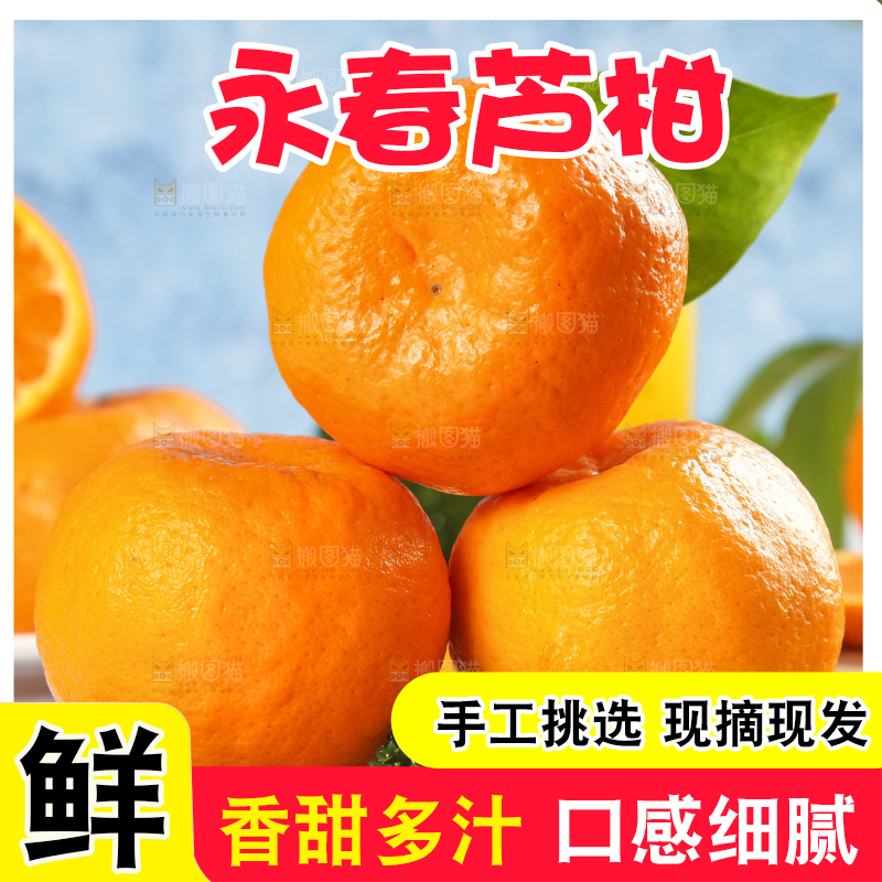 木板上放着柑橘