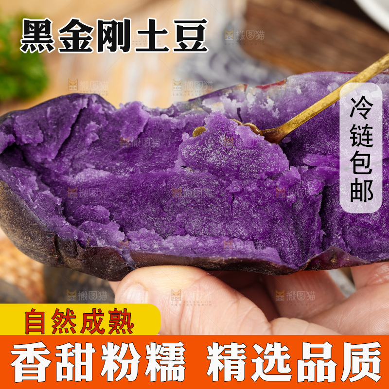 手里拿着新鲜土豆
