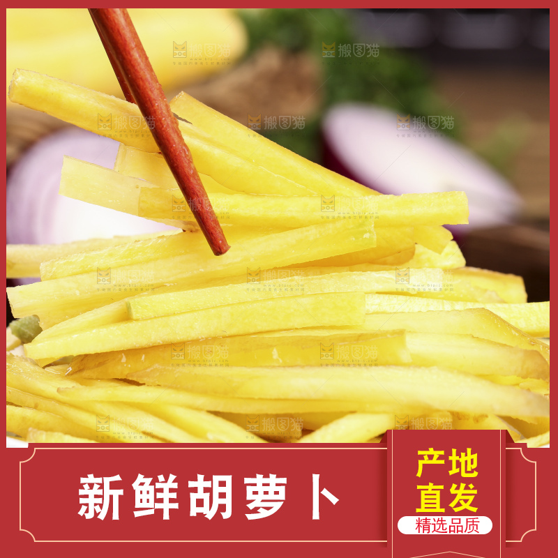 碗里装着黄胡萝卜丝