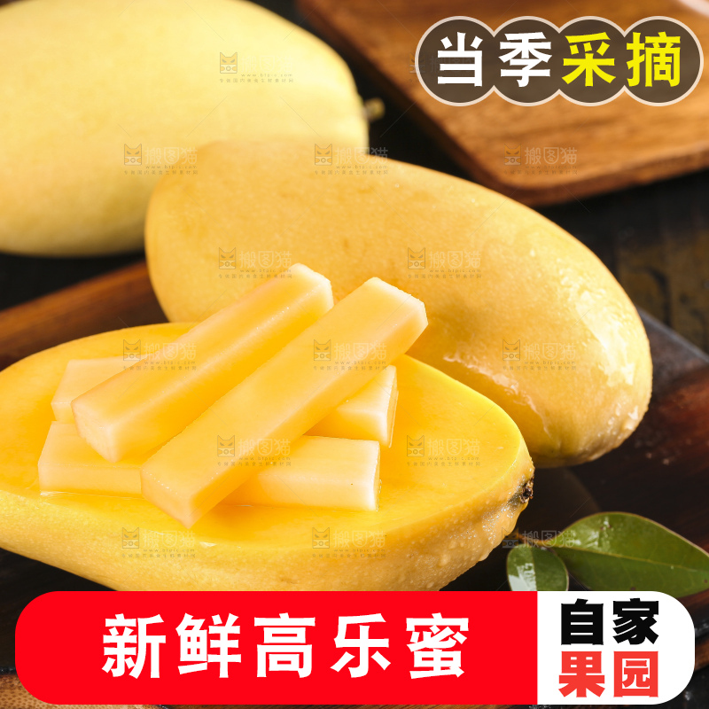 黑木板上放着越南玉芒