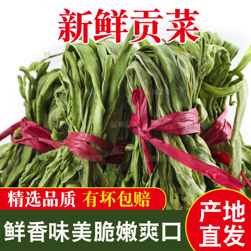 白底上放着干苔菜