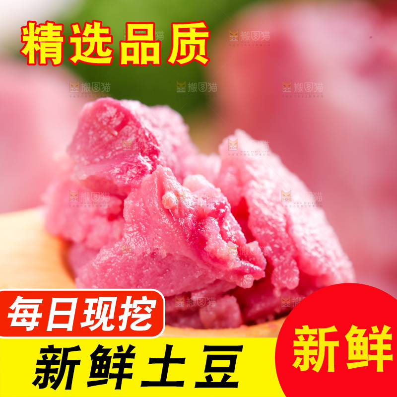 勺子里放着土豆果肉
