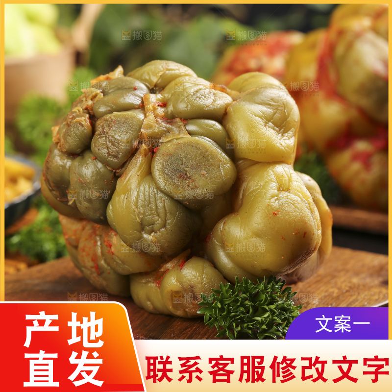 木板上放着涪陵榨菜