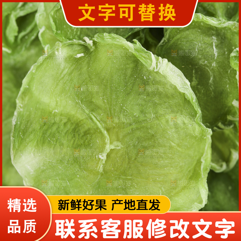 碗里装着莴笋干片