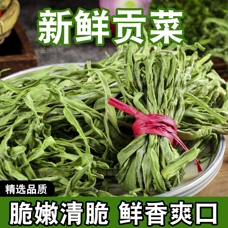 深底上放着干苔菜