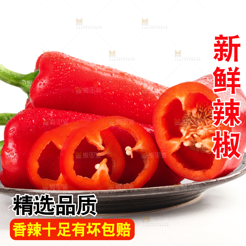 盘子里的大红辣椒