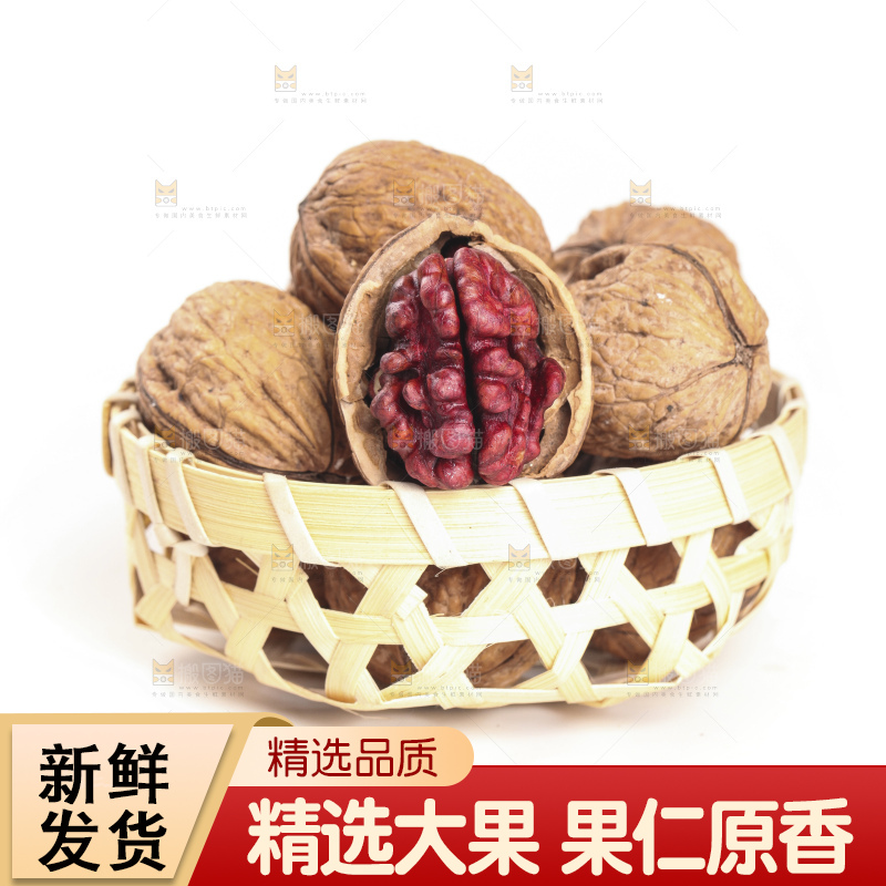 篮子里装着红皮核桃