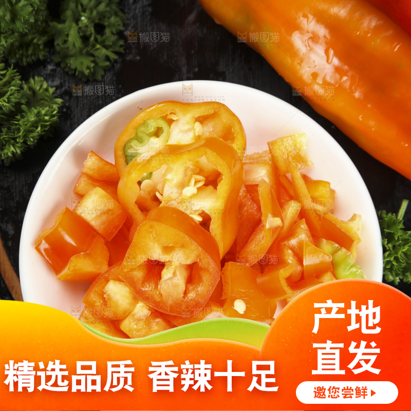 盘子里的彩色大辣椒