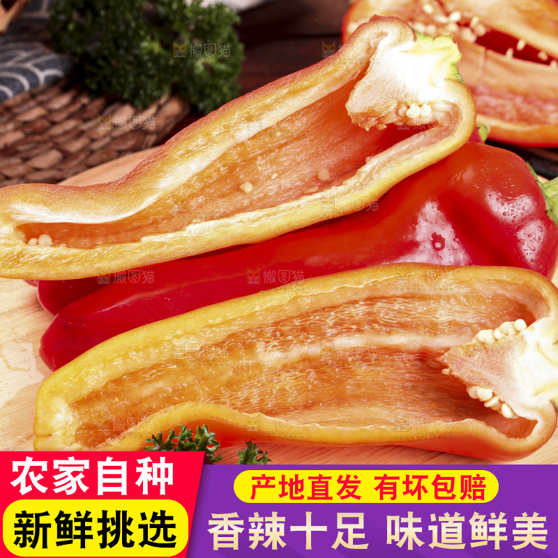 木板上摆放着山东红辣椒