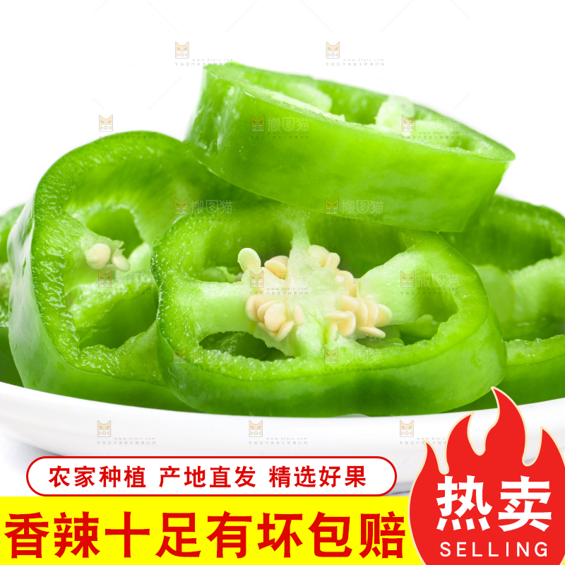 盘子里的薄皮青椒