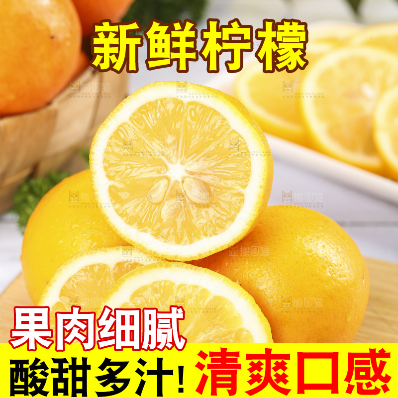 木板上放着新西兰柠檬
