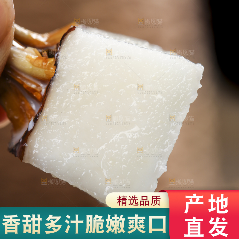 手里拿着菩荠