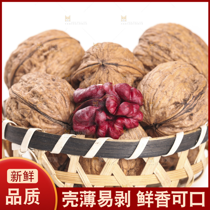 篮子里装着红皮核桃