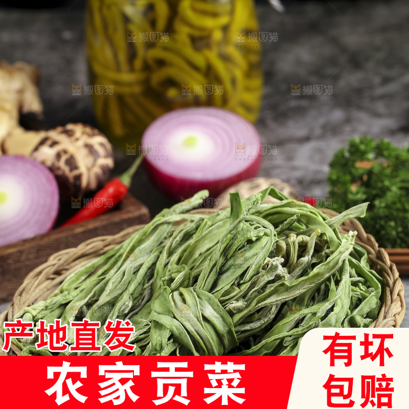篮子里的干苔菜