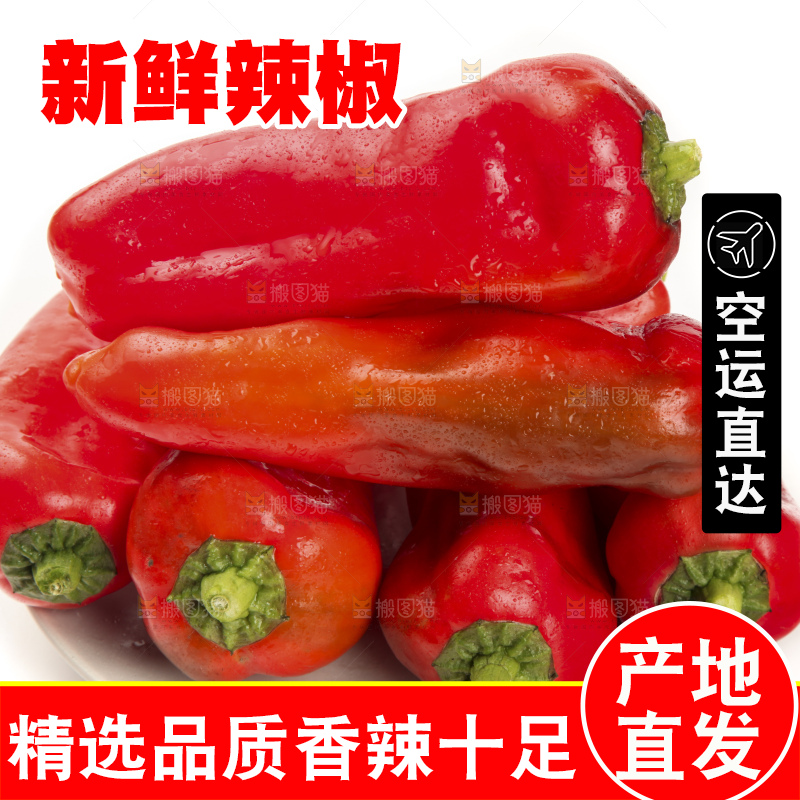 盘子里装着大红辣椒