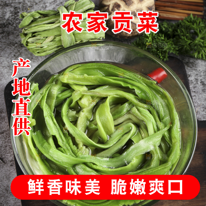 碗里的涡阳贡菜
