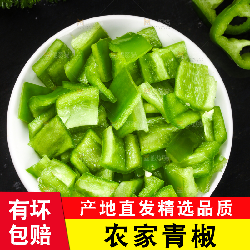 盘子里装着青椒块