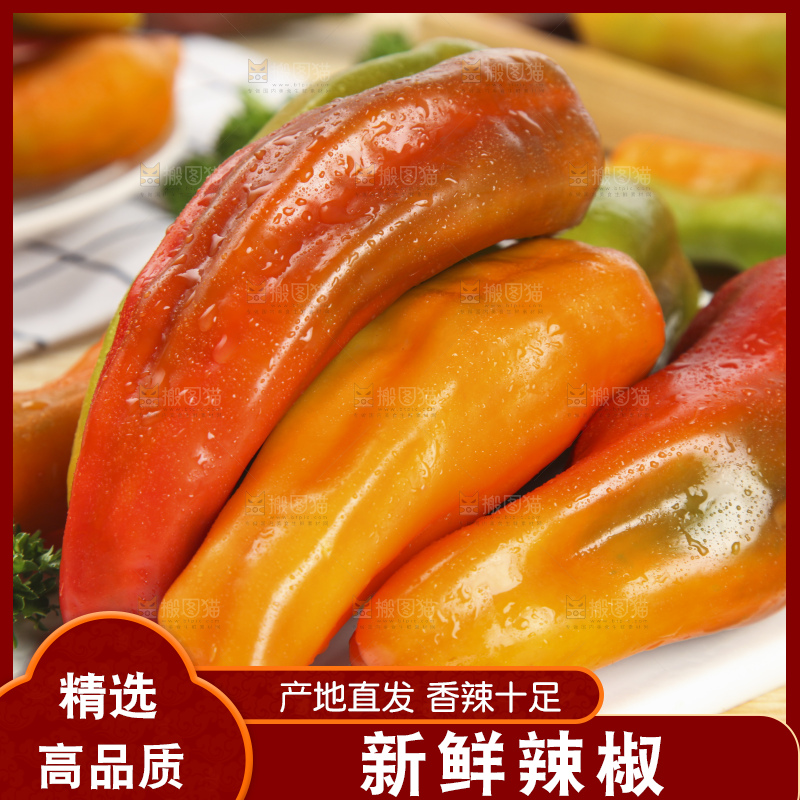 白石板上的彩色大辣椒