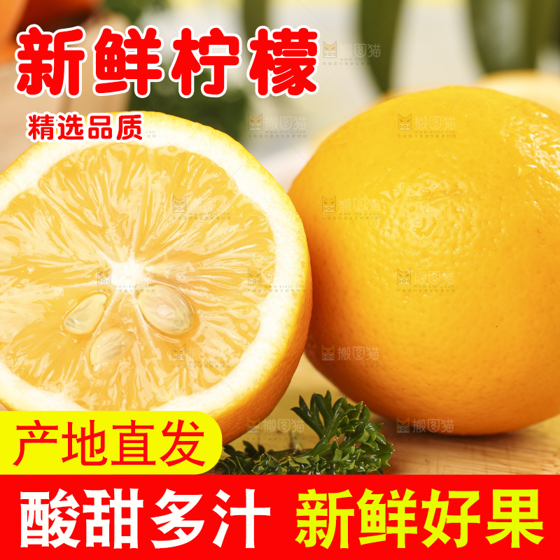 木板上放着新西兰柠檬