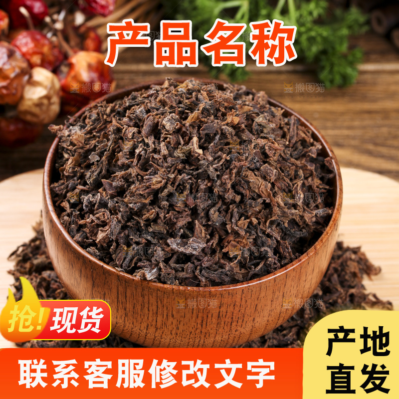 盘子里装着手工梅菜