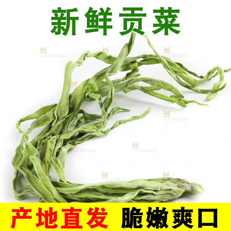 白底上的贡菜