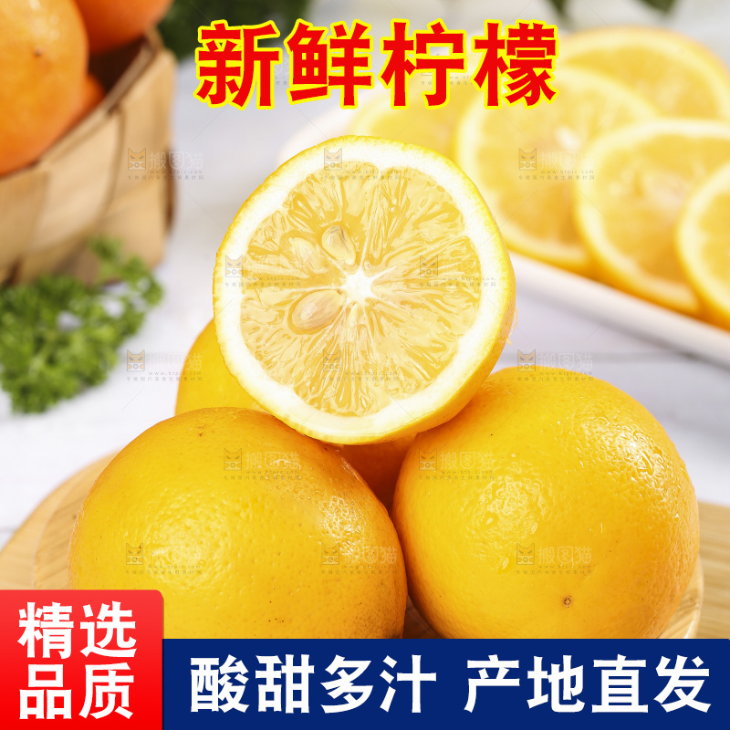 盘子里装着黄柠檬