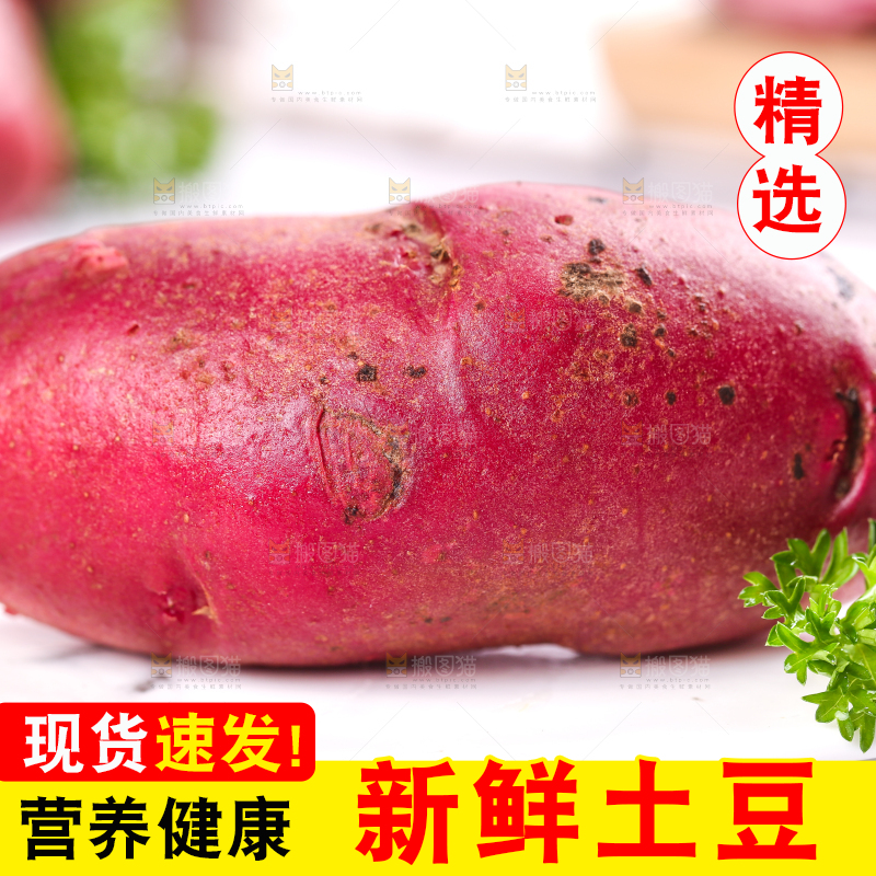 盘子里装着新鲜红土豆