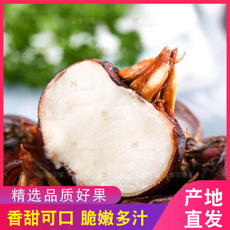 盘子里放着地梨