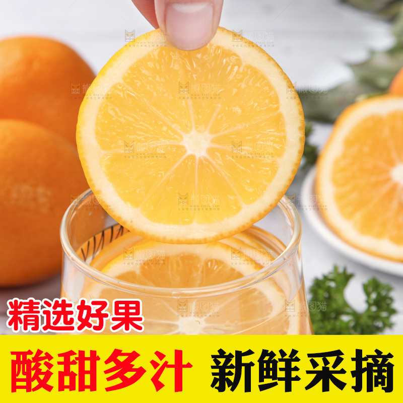 白格子底上放着新西兰柠檬