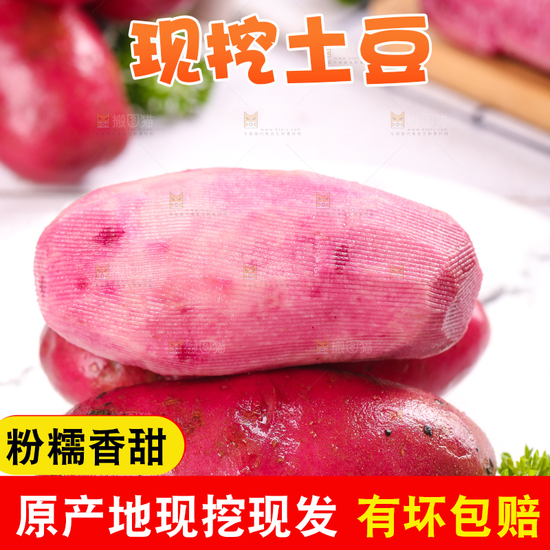 盘子里装着新鲜红土豆