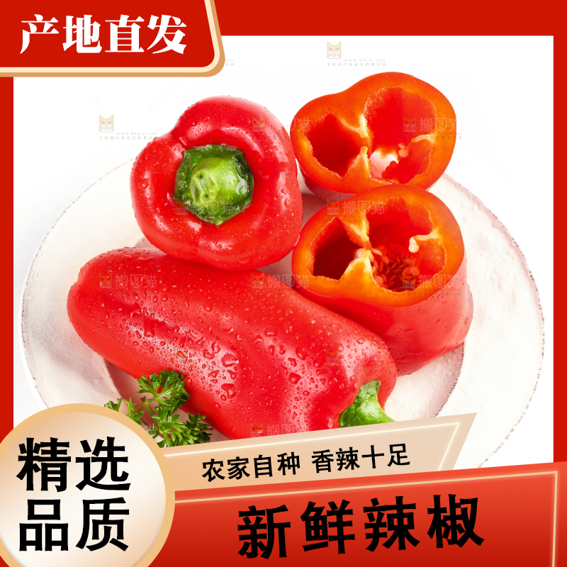 盘子里的大红辣椒