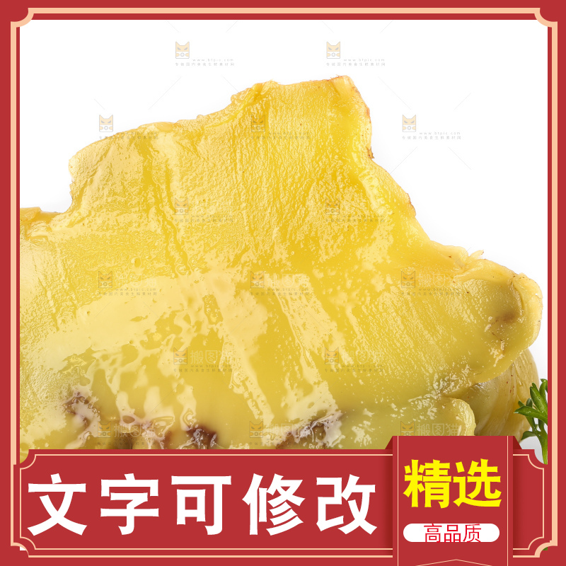 白底上放着腌制榨菜