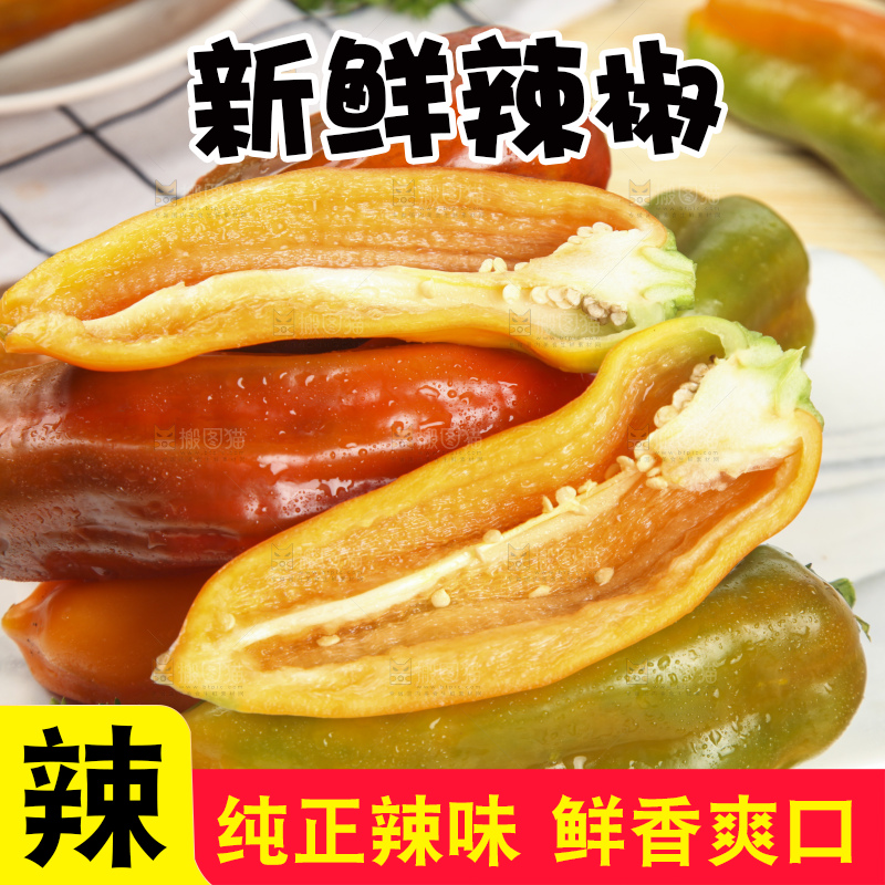 白石板上的彩色大辣椒