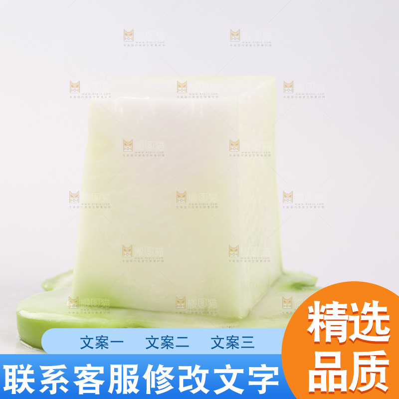 白底上放着芥菜疙瘩