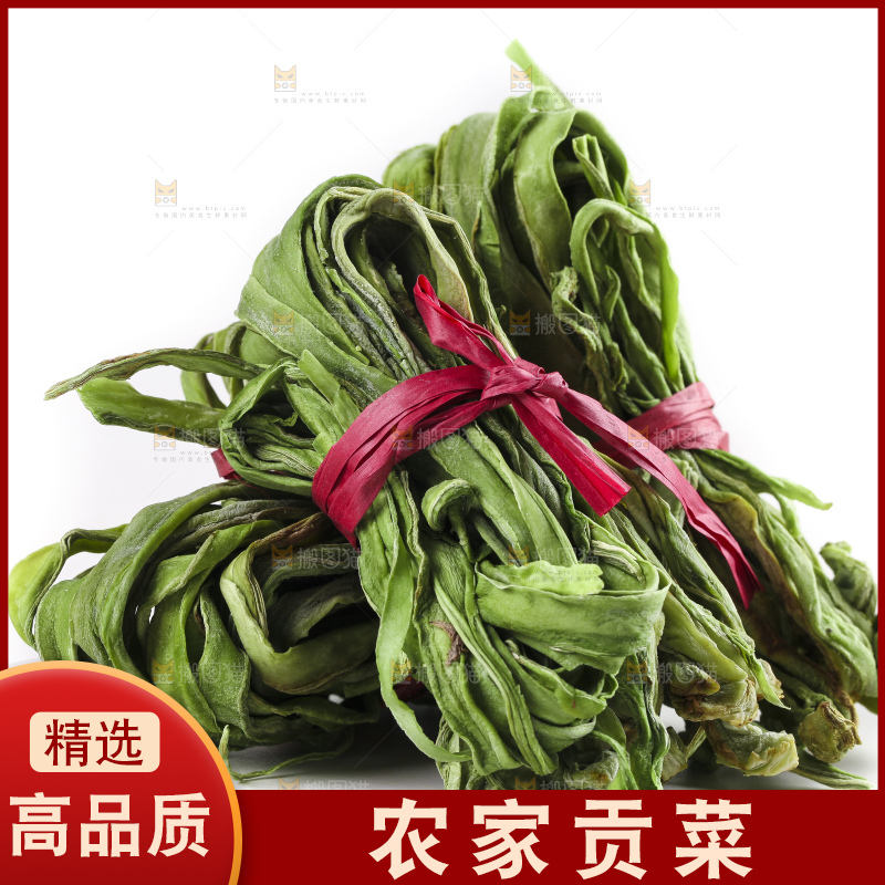 白底上放着干苔菜