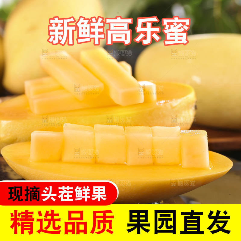 黑木板上放着越南玉芒
