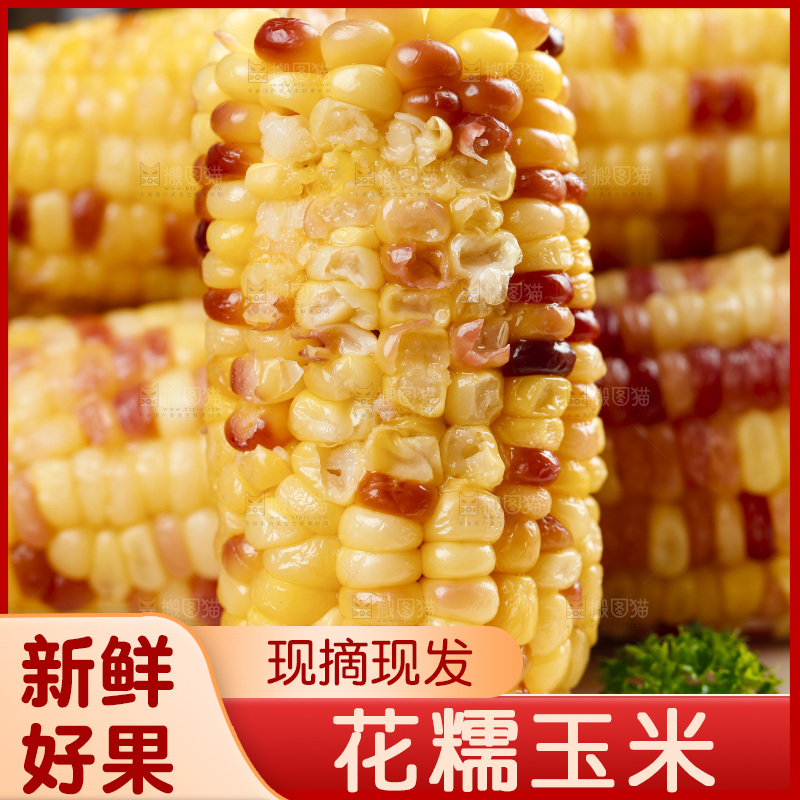 一盘熟花糯玉米放在木底上