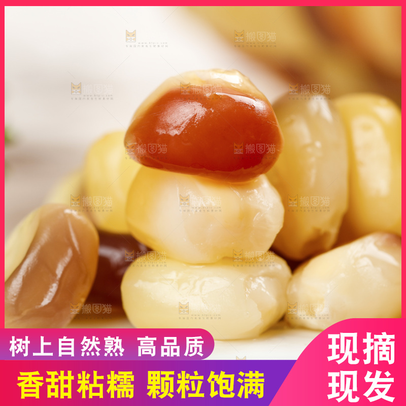 盘子里的玉米粒