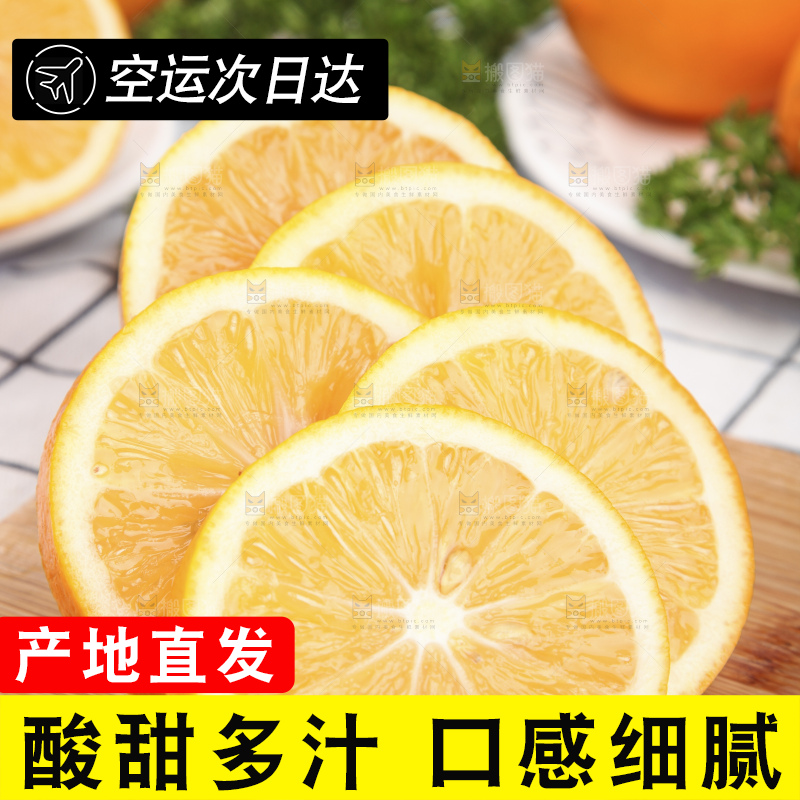 白格子底上放着新西兰柠檬