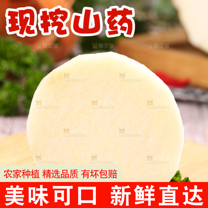 木板上放着云南金秤砣山药