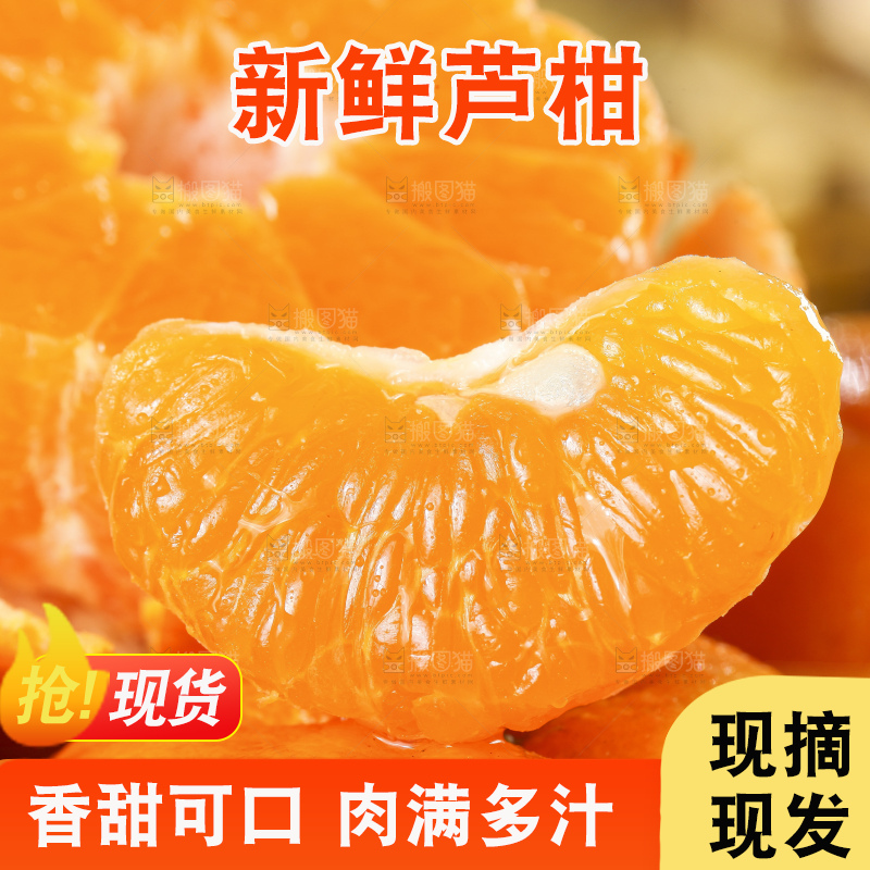 黑石板上的云南椪柑