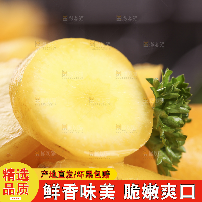 碗里装着黄皮胡萝卜