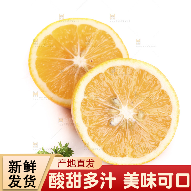 白底上的柠檬果肉