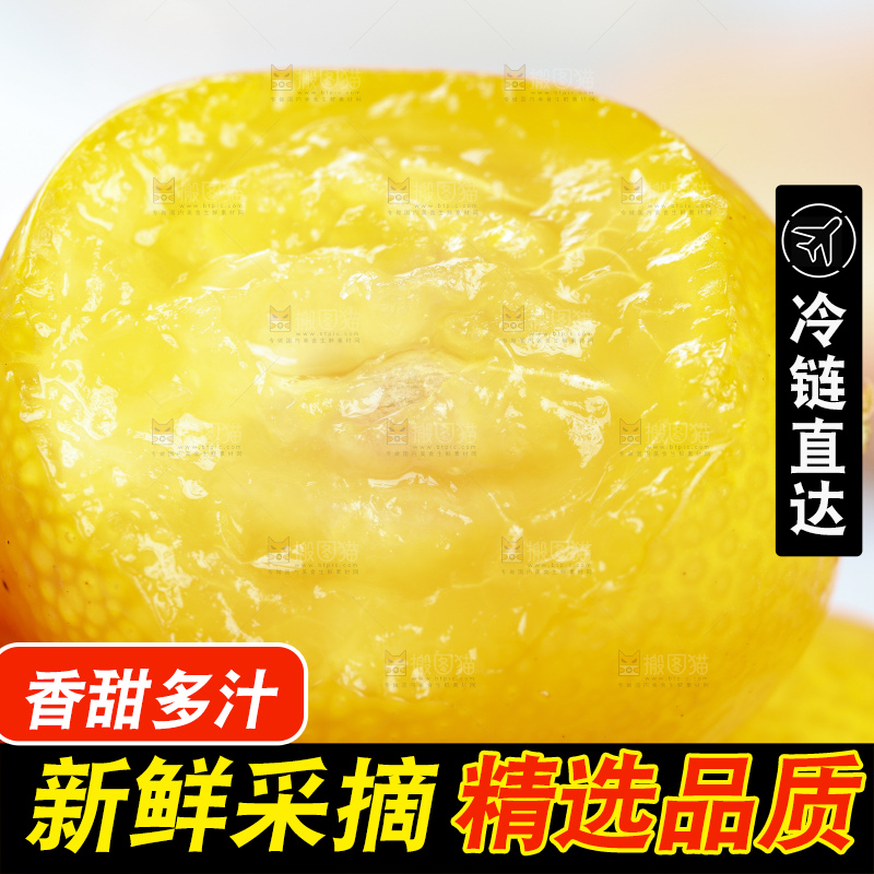 竹底上摆放着滑皮金桔