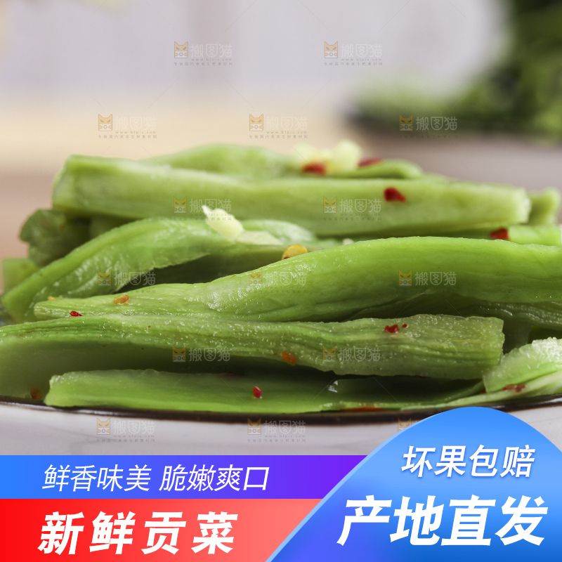 盘子里装着苔菜